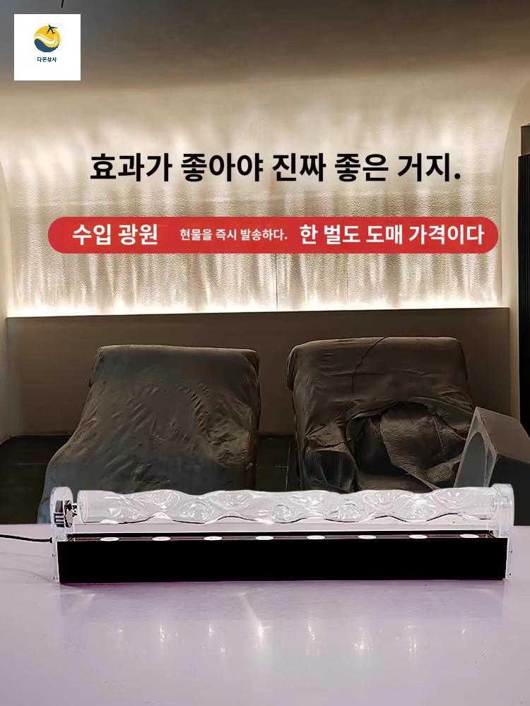간접 무드등 회전 움직이는 바다 램프 물결 조명 - 상세 이미지 2