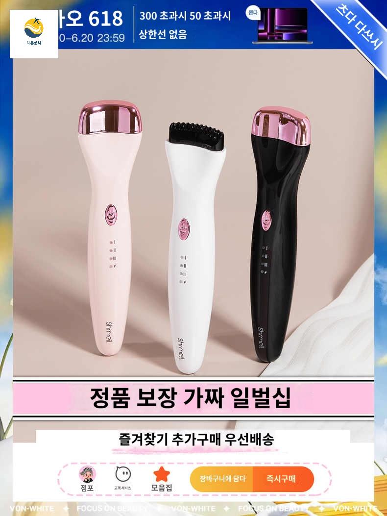 고데기 히팅뷰러 셀프 속눈썹 충전식 컬링 선물 - 상품 이미지