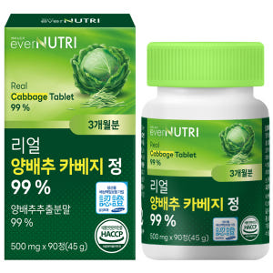 에버뉴트리 리얼 양배추 카베지 정 국내산 양배추 분말 90정, 3개 맛있게 먹은 솔직 후기 - 상품 이미지 2