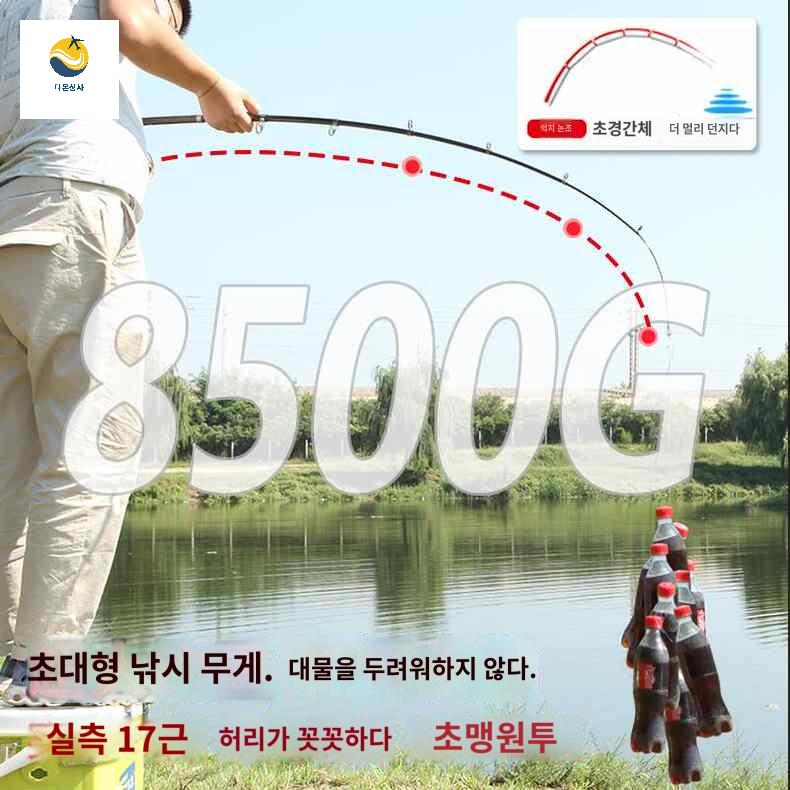다운샷로드 우럭대 라이트 지깅대 낚시 농어 광어 - 상세 이미지 4
