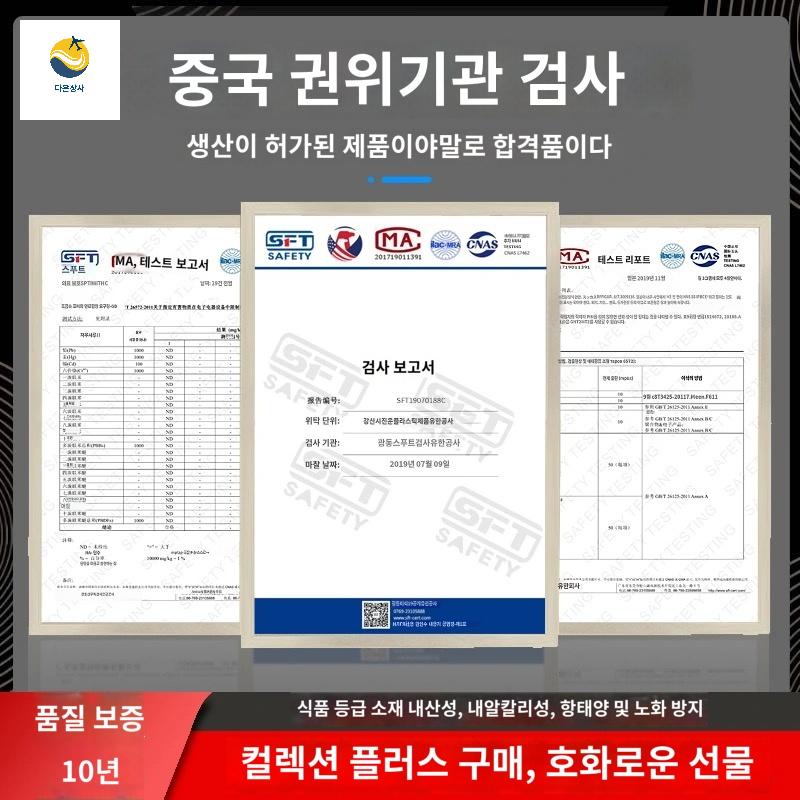 물탱크 대형 사각 플라스틱 농사용 물통 농약통 - 상세 이미지 4