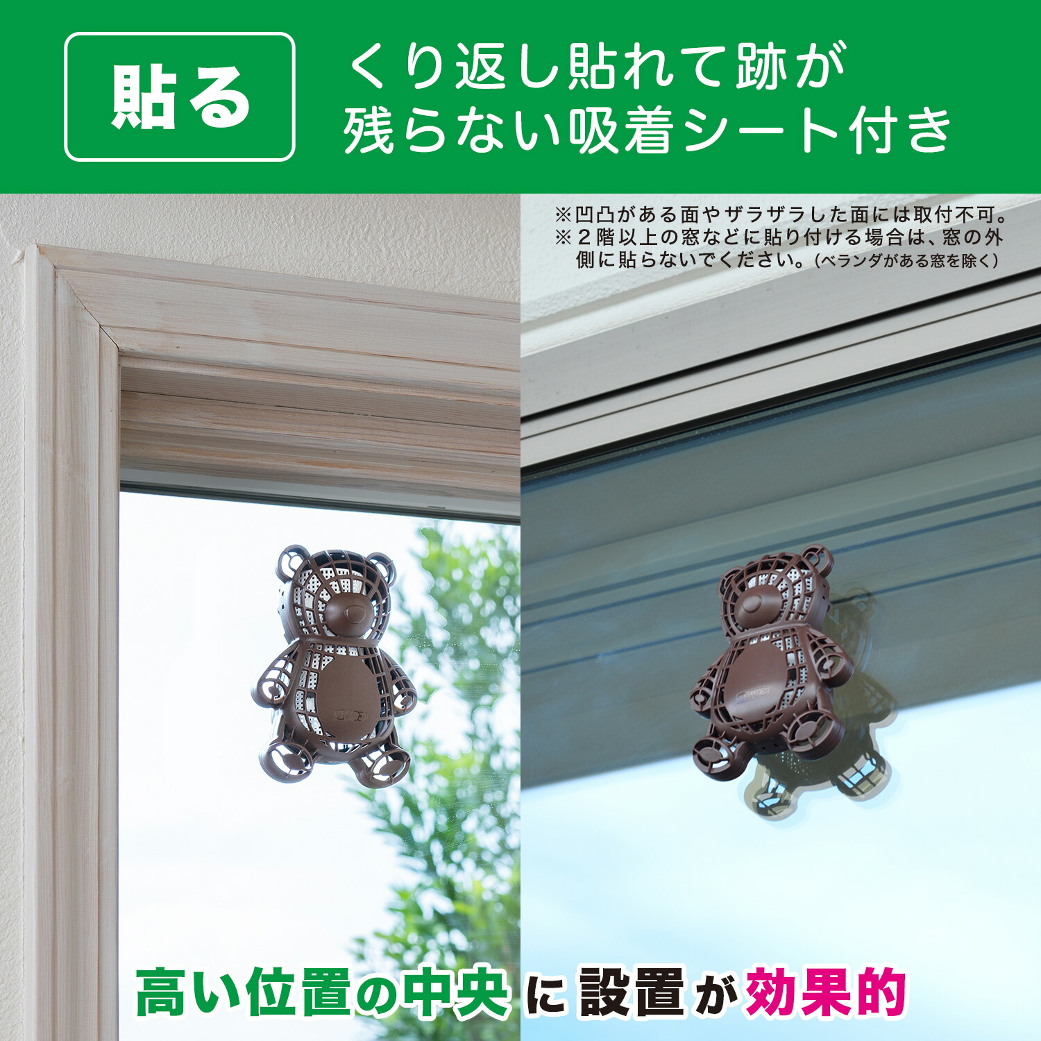 바루산 벌레퇴치제 곰 실내용 V00174 이미지 6