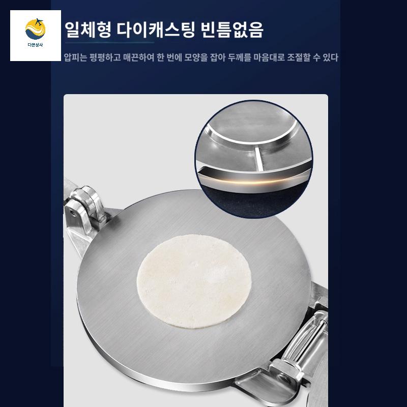 만두피 설날 밀면 수제 압피신기 주방 몰드 가정용 다용도 만두 붕어빵기계 만두만드는기계 - 상세 이미지 3