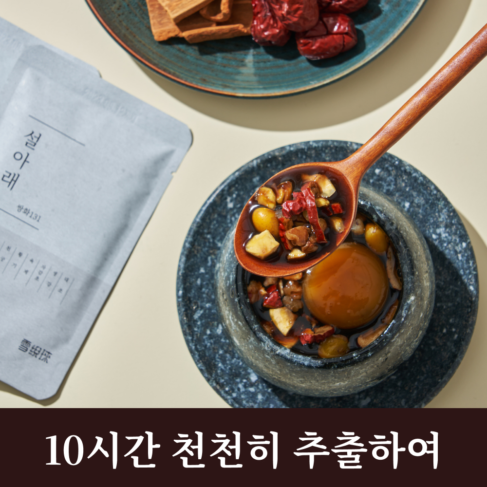 설아래 왕실 명품 쌍화차 진액 10개입, 1개 이미지 6
