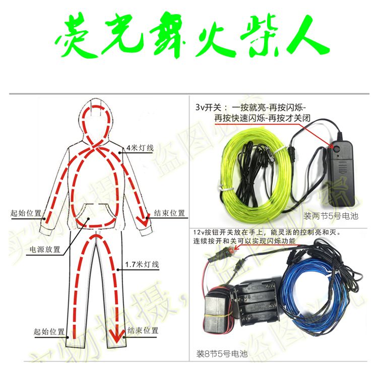 졸라맨 야광 옷 LED 댄스 무대 파티 클럽 스켈레톤 행사 의상 공연의상 - 상세 이미지 5