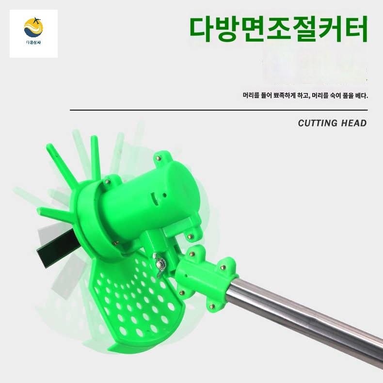 나뭇잎 자르기 새싹 정리 가지치기 콩순치는기계 - 상세 이미지 2