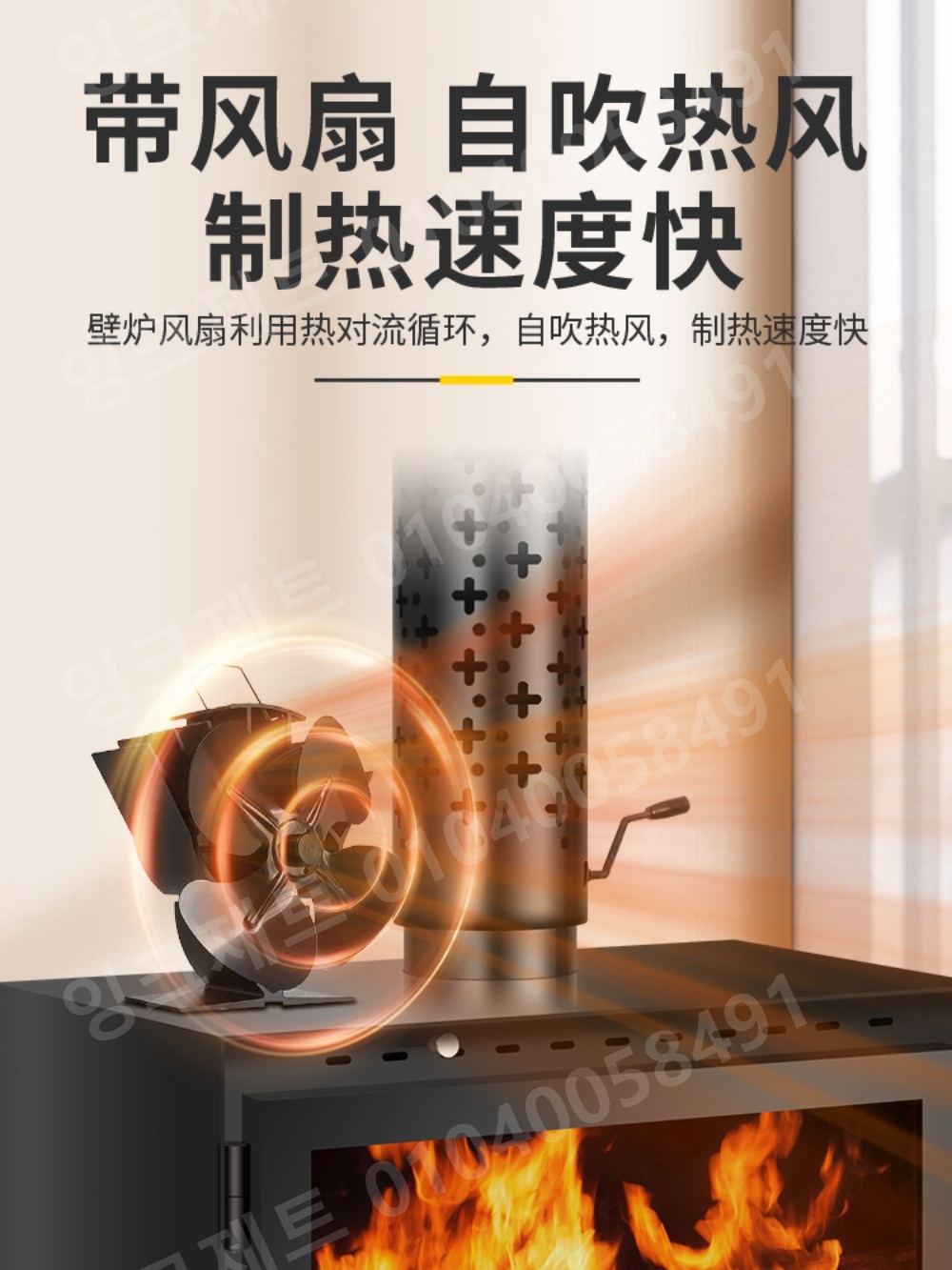 주물 벽난로 화목 사각 장작 화로대 대형 펜션 스키장 - 상세 이미지 3