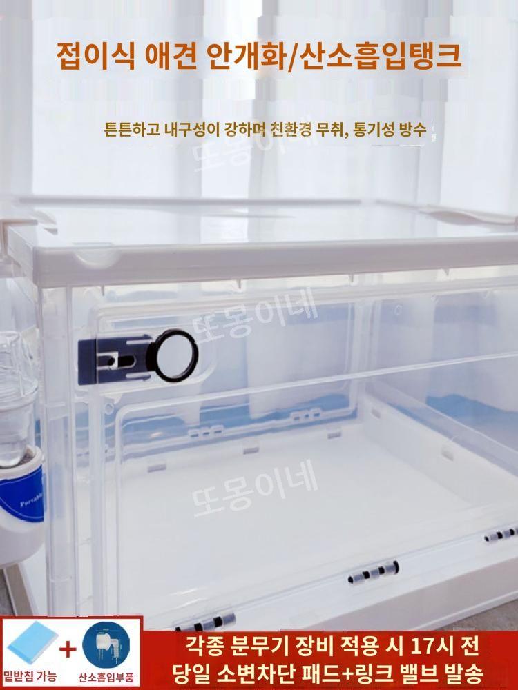 고양이 산소방 강아지 가정용 반려견 케이지 반려동물 애견 반려묘 동물 - 상세 이미지 4