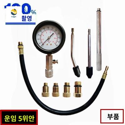 압력계 테스터 압축 실린더 디젤 엔진 게이지 가솔린 - 상품 이미지