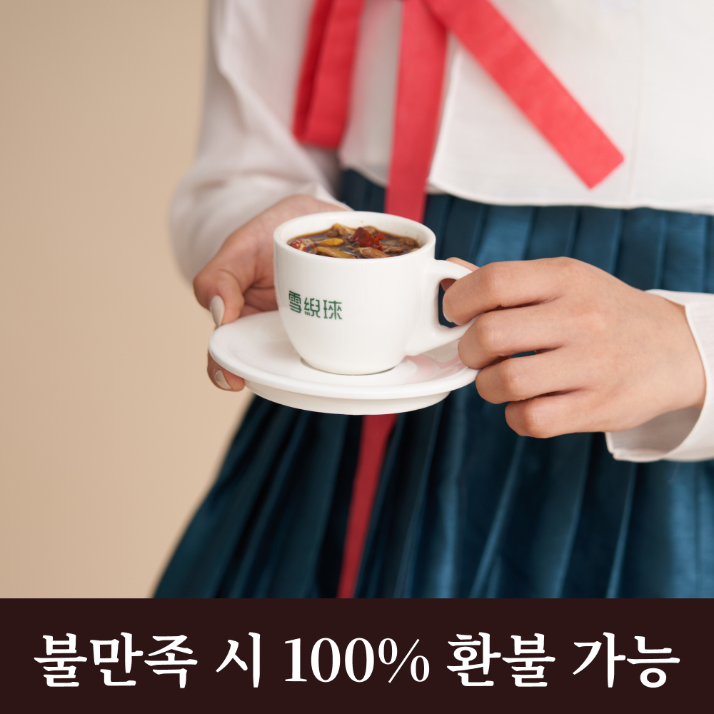 설아래 왕실 명품 쌍화차 진액 10개입, 1개 이미지 8