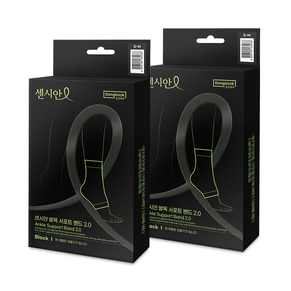 동국제약 센시안 발목 서포트 밴드 2.0 x 2개 / 등산 골프 발목인대보호대 보호밴드 - 상품 이미지