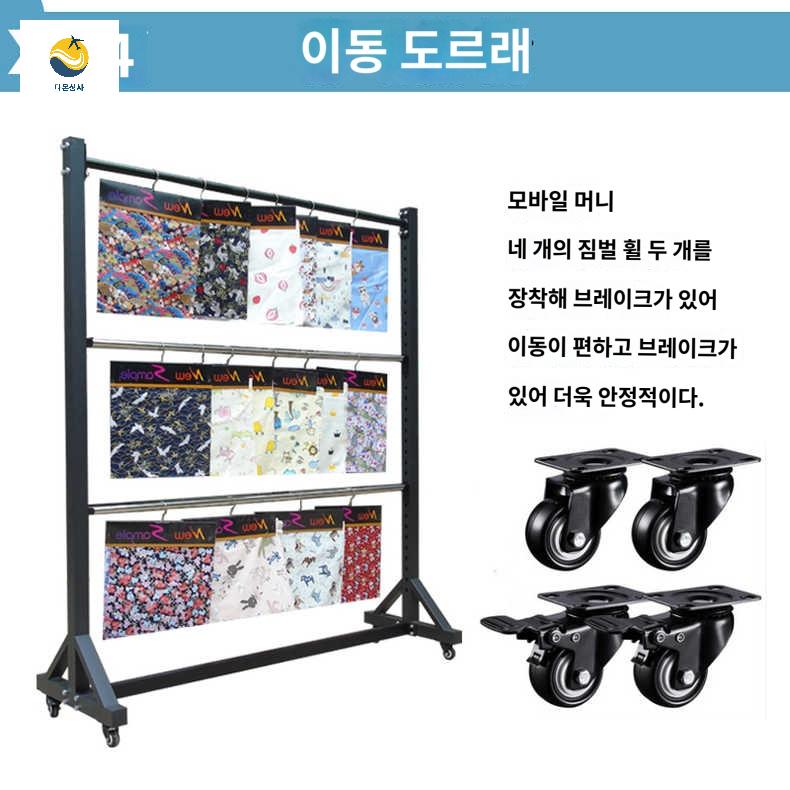 롤 걸이대 원단 보관 렉 직물 발포지거치대 섬유 진열 - 상세 이미지 3