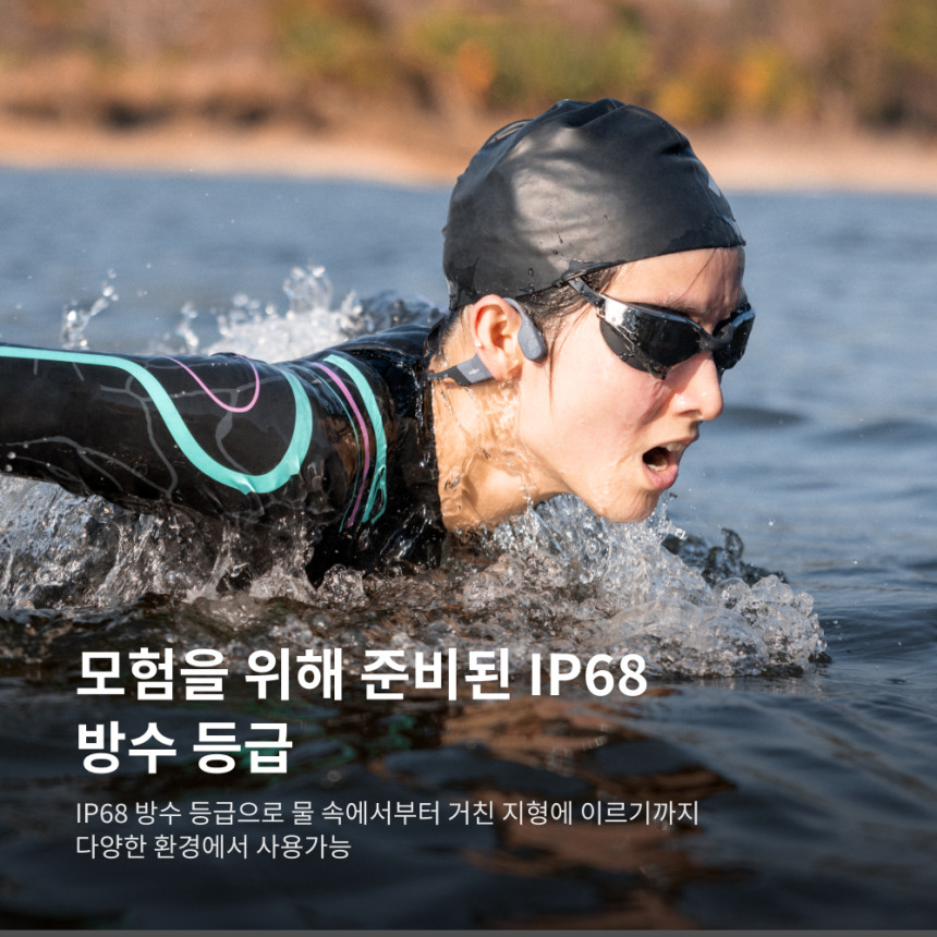 [샥즈] 오픈스윔 프로 S710 수영 블루투스 MP3 골전도 방수 무선 운동 이어폰 애프터샥