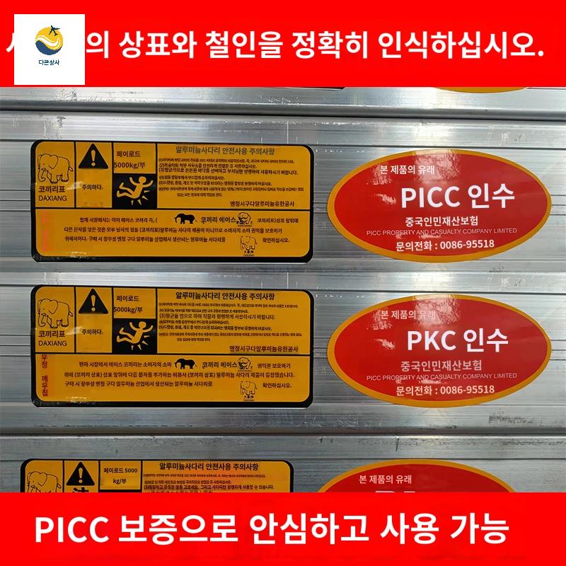 알루미늄 농업용 트럭 오토바이 사다리 농기계 상하차 - 상세 이미지 5