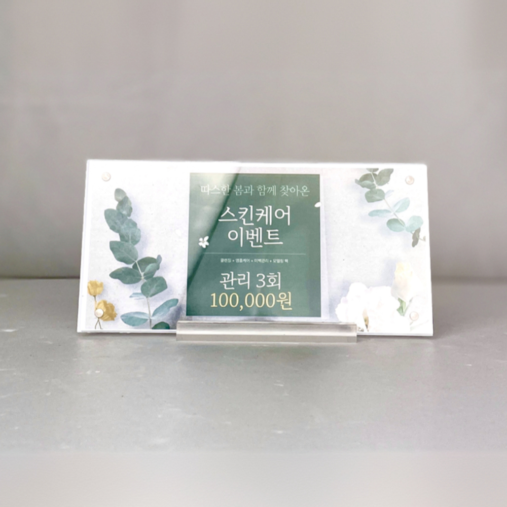 아크릴 쇼케이스 스탠드 메뉴판 꽂이 POP꽂이 9cm - 상세 이미지 3