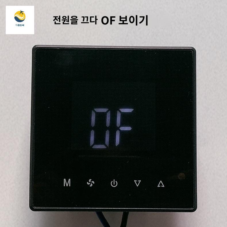 자동 온도조절기 온도 컨트롤러 보일러 융스위치 온도조절 스위치 - 상세 이미지 5