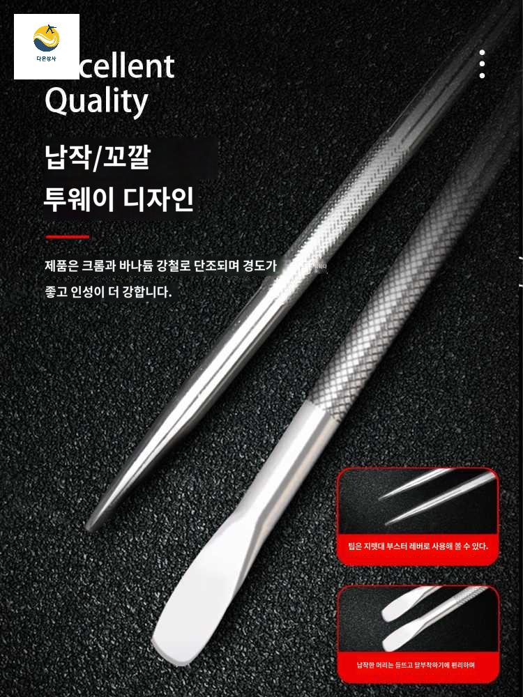 빠루 지렛대 오프너 방폭 알루미늄 스크래퍼 세탁기 드럼 - 상세 이미지 5