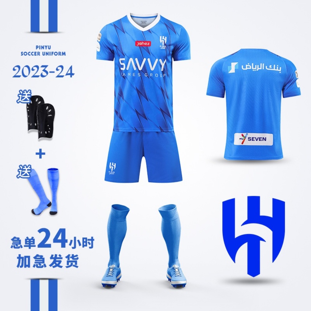 2324 시즌 사우디 리야드 크레센트 축구복 축구 유니폼 등번호 성인 아동 어린이 키즈 - 상세 이미지 2