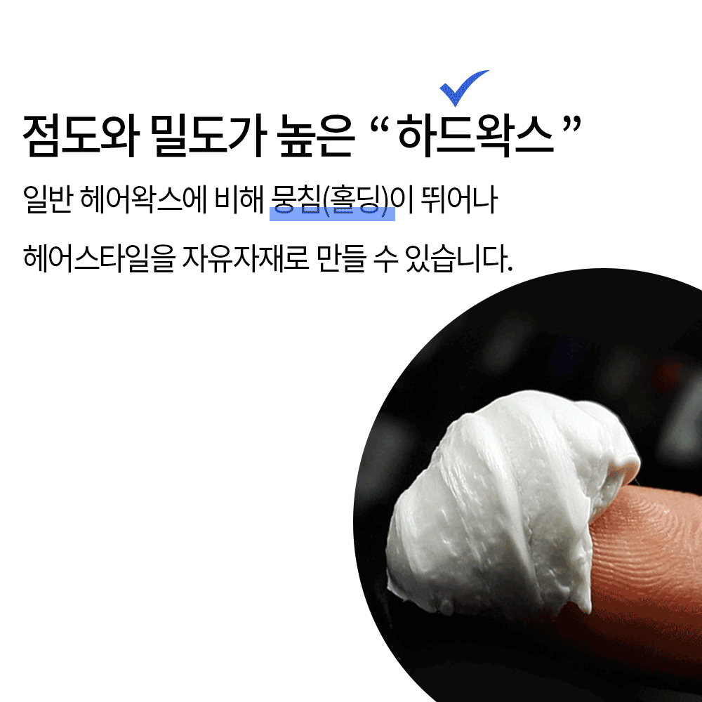 무칸 헤어왁스 포마드 헤어스프레이 그루밍토닉 5종 올리브영 입점