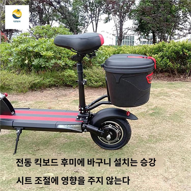 가방 악세사리 킥보드 안장 배달가방 전동 바구니 - 상품 이미지