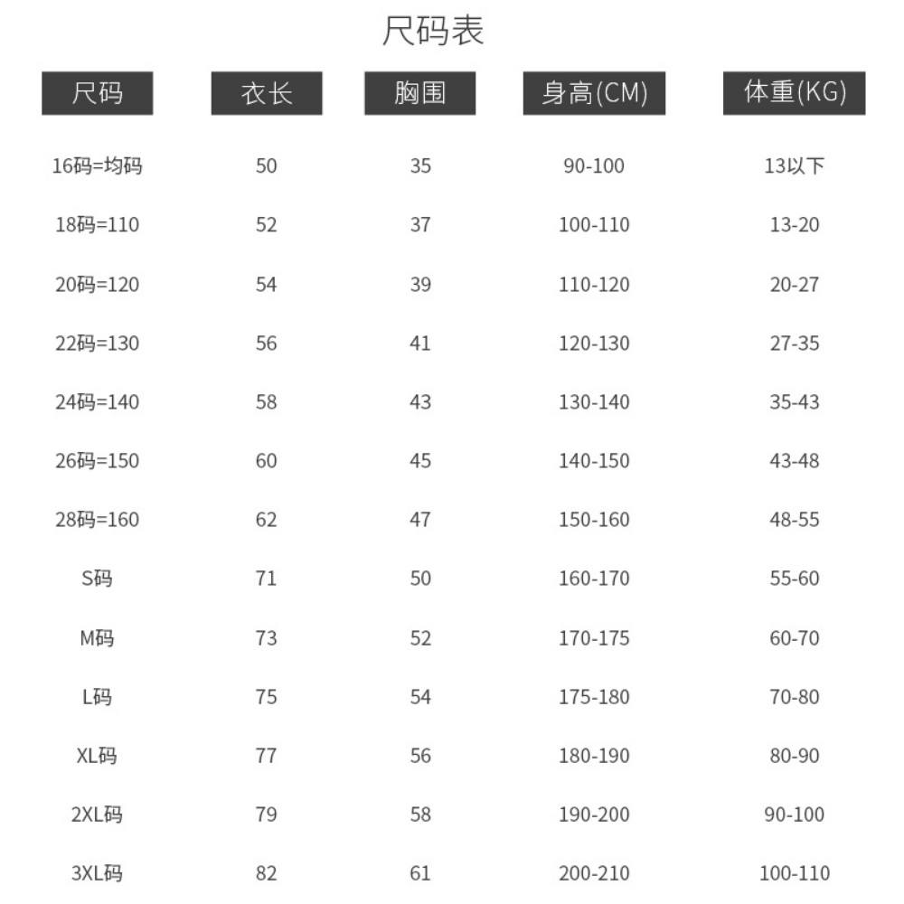 2023 2024 리야드 축구복 축구 유니폼 등번호 성인 아동 어린이 키즈 - 상세 이미지 5