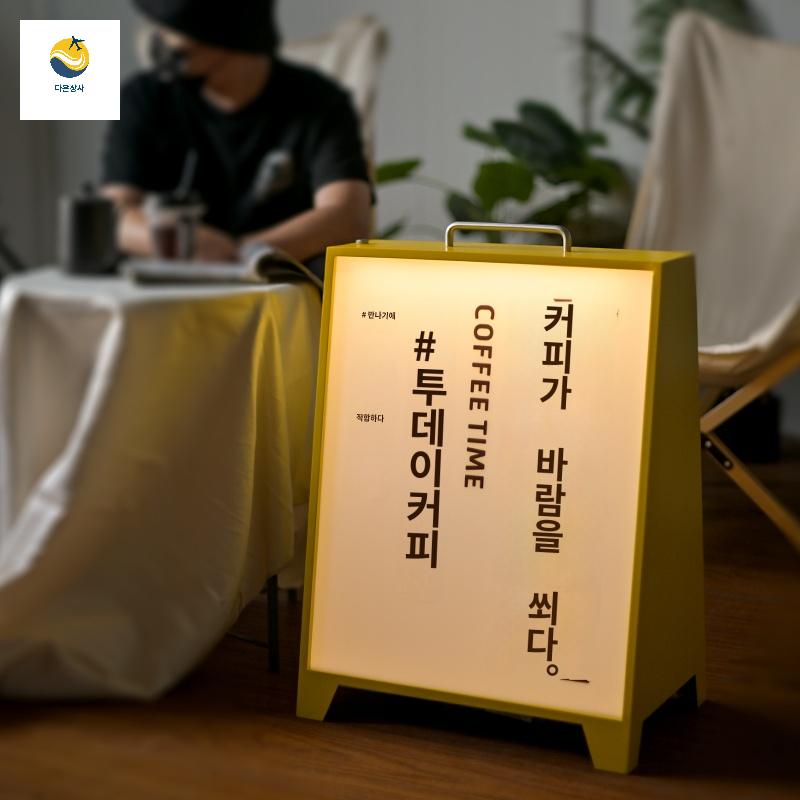 야외 간판 지주 충전식 조명 방수 입간판 외부 - 상세 이미지 2