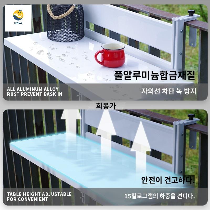 베란다 다육이 화분걸이대 난간 야외 선반 진열대 - 상세 이미지 5