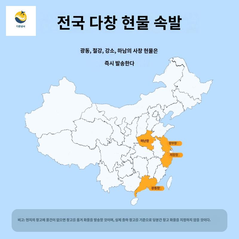 참치 저장고 숙성 냉장고 업소용 맥주잔 생선 냉동고 - 상세 이미지 2
