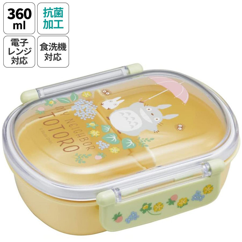 스케이터 지브리 토토로 산책길 캐릭터 항균 도시락 런치박스 360ml QAF2BAAG - 주방·식기 - 하카타몰