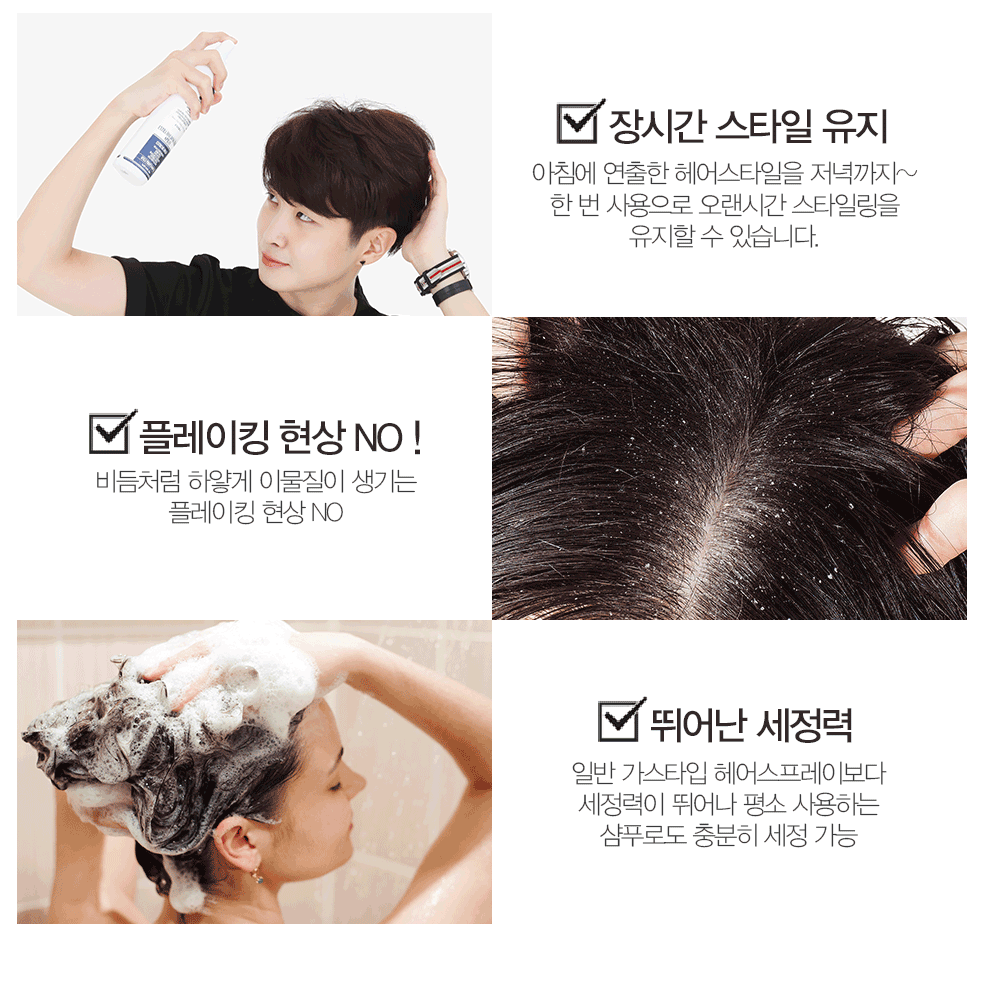 무칸 헤어왁스 포마드 헤어스프레이 그루밍토닉 5종 올리브영 입점