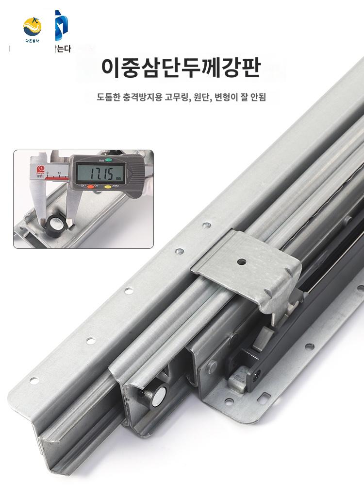 고하중 싱크대 언더 바닥 카라반 서랍레일 슬라이드 - 상세 이미지 3