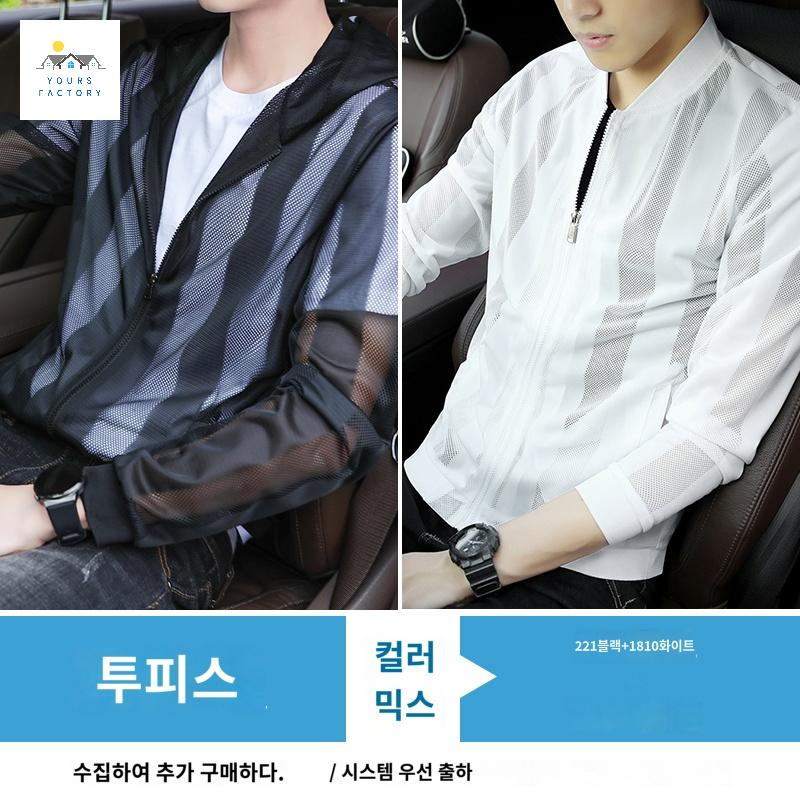 비치룩 골프 가디건 자외선차단 집업 여름 남자 시스루 점퍼 블루종 메쉬 - 상세 이미지 5