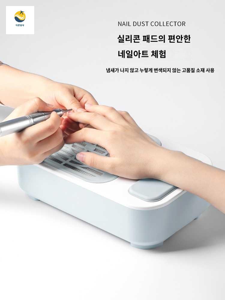 귀금속 먼지 연마 흡입기 네일 공작 젤 제거 셀프 - 상세 이미지 2