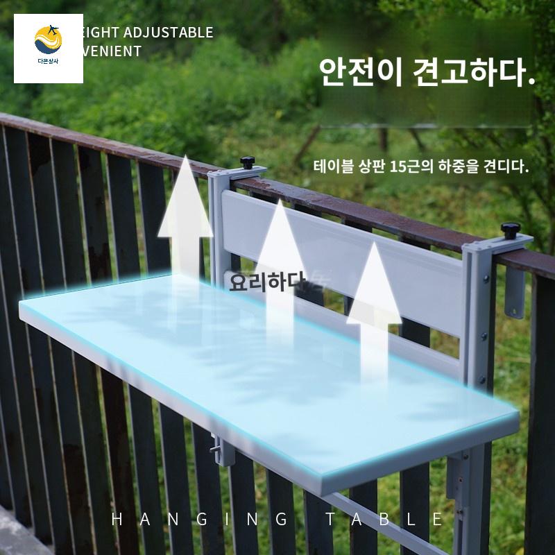 베란다 다육이 화분걸이대 난간 야외 선반 진열대 - 상세 이미지 2