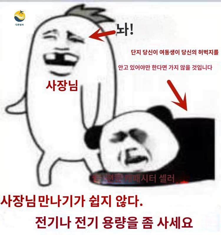 부품 콘덴서 교체 커패시티 에어컨 - 상세 이미지 4