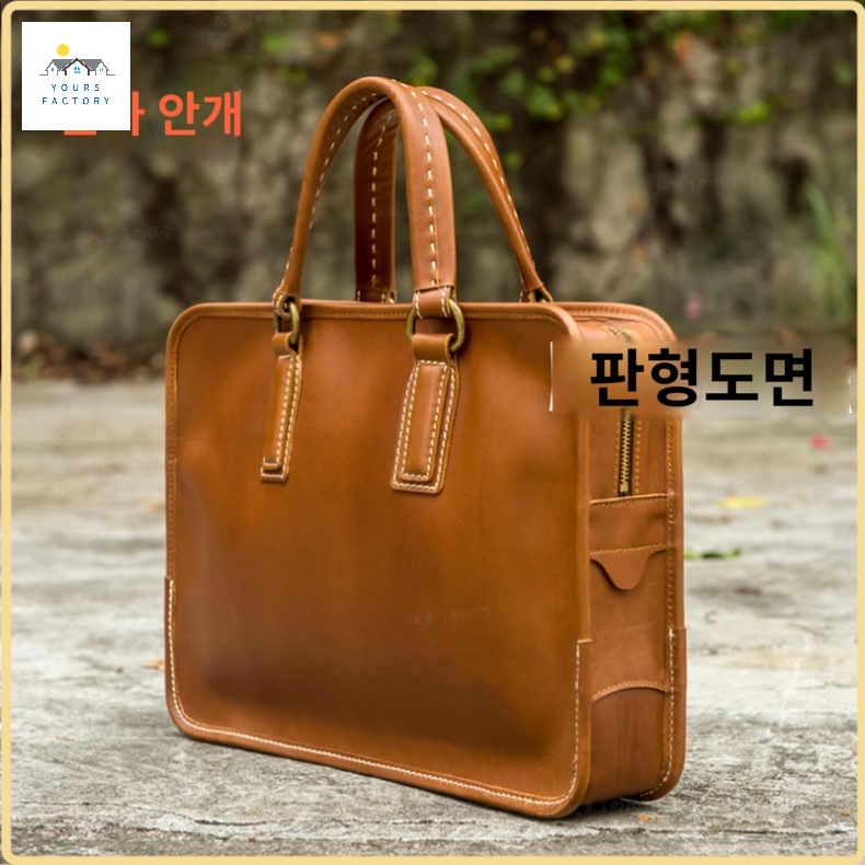 가방 서류 미국 브리프케이스 토트백 여자 여성 소가죽 노트북 핸드백 스퀘어백 직구 직장인 - 상품 이미지