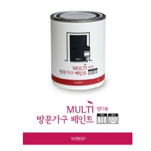 가정용 페인트 문 도색 문틀 페인트 아파트 현관문 도색 - 상세 이미지 2