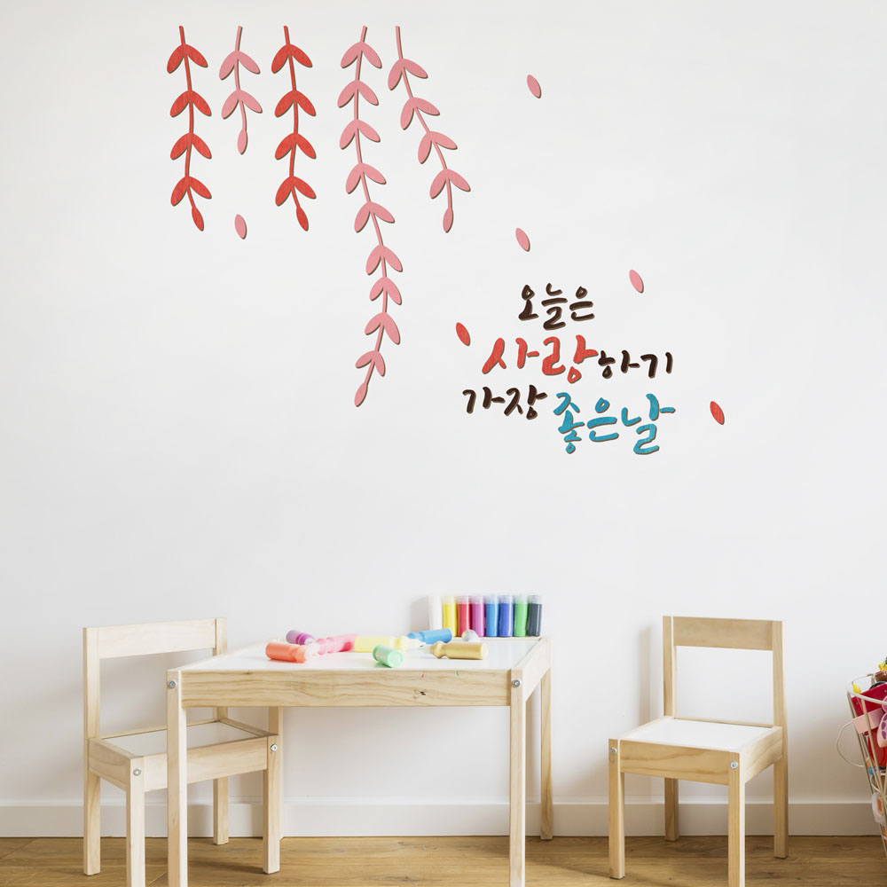 디자인베이 우드스티커 사랑하기 좋은날 완제품 데코스티커 사무실 인테리어 문구 - 상품 이미지