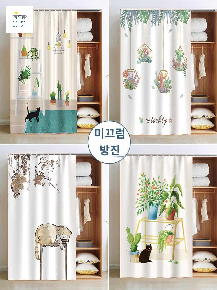커튼 천 가리개 도어 베란다 발코니 붙이는 선반 주방 바란스 화장실 펜트리 가림막 방문 - 상품 이미지