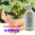 발 뒤꿈치 각질 갈라짐 케어 보습 쓱싹풋크림 500ml (도꼬마리 유기농... 솔직 후기 | 피부 타입별 분석 썸네일