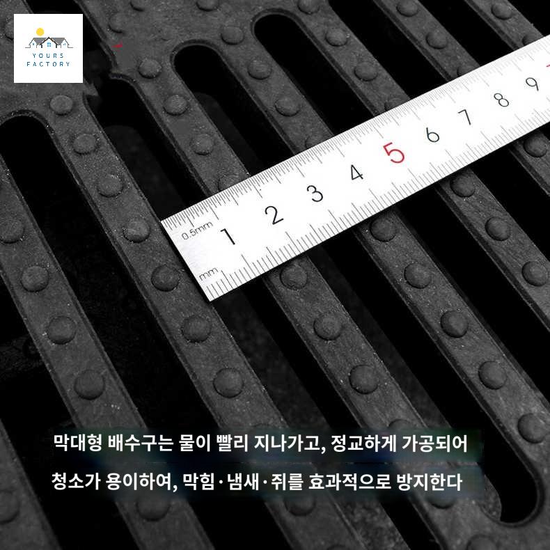 주방 야외 배수구 뚜껑 하수구 커버 빗물받이 도로 - 상세 이미지 2