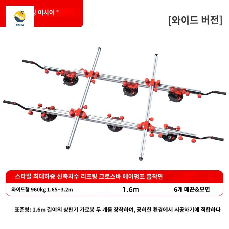진공 흡착기 타일 흡착판 강판 대리석 그리퍼 유리 - 상세 이미지 4
