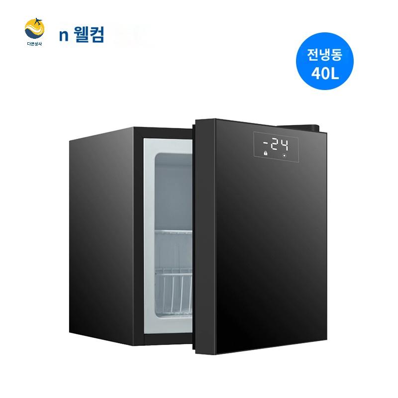 미니 원룸 원도어 냉동고 보존식 신선 가정용 급속 - 상세 이미지 5