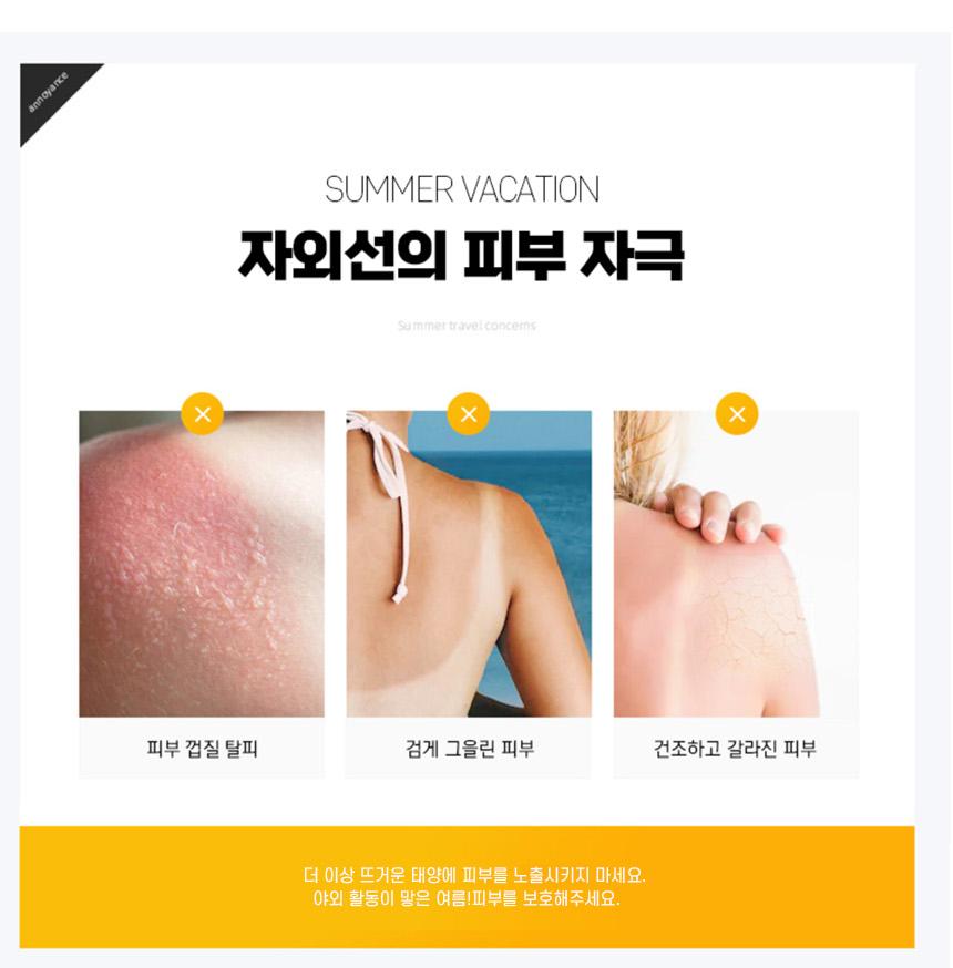 쿨 헐렁한 팔 토시 여름 팔 햇빛 차단 토시 - 상세 이미지 4