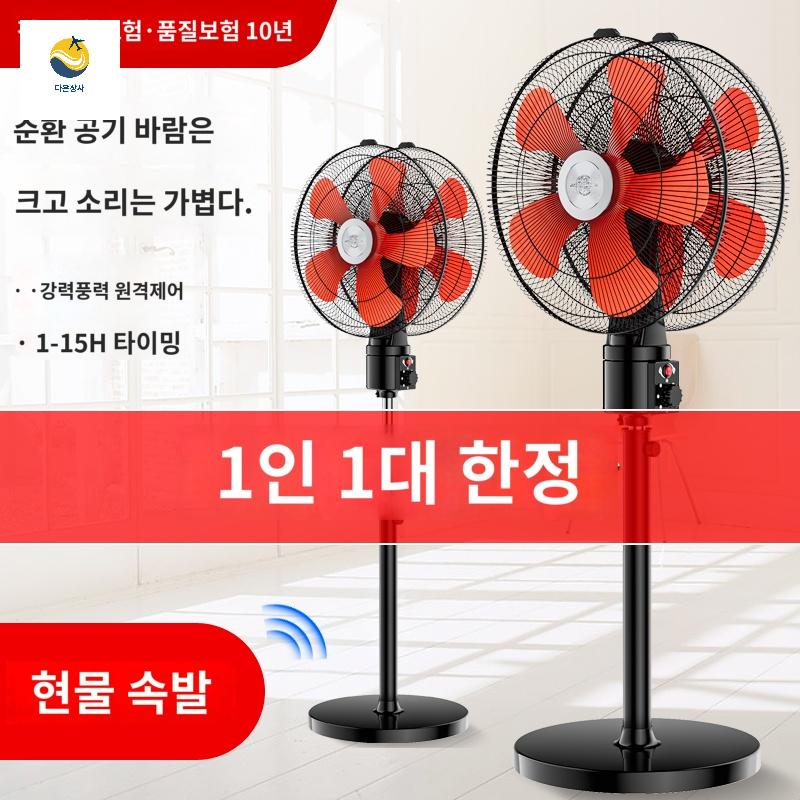 선풍기 양면 더블헤드 도 헬스장 업소용 식당용 - 상세 이미지 2