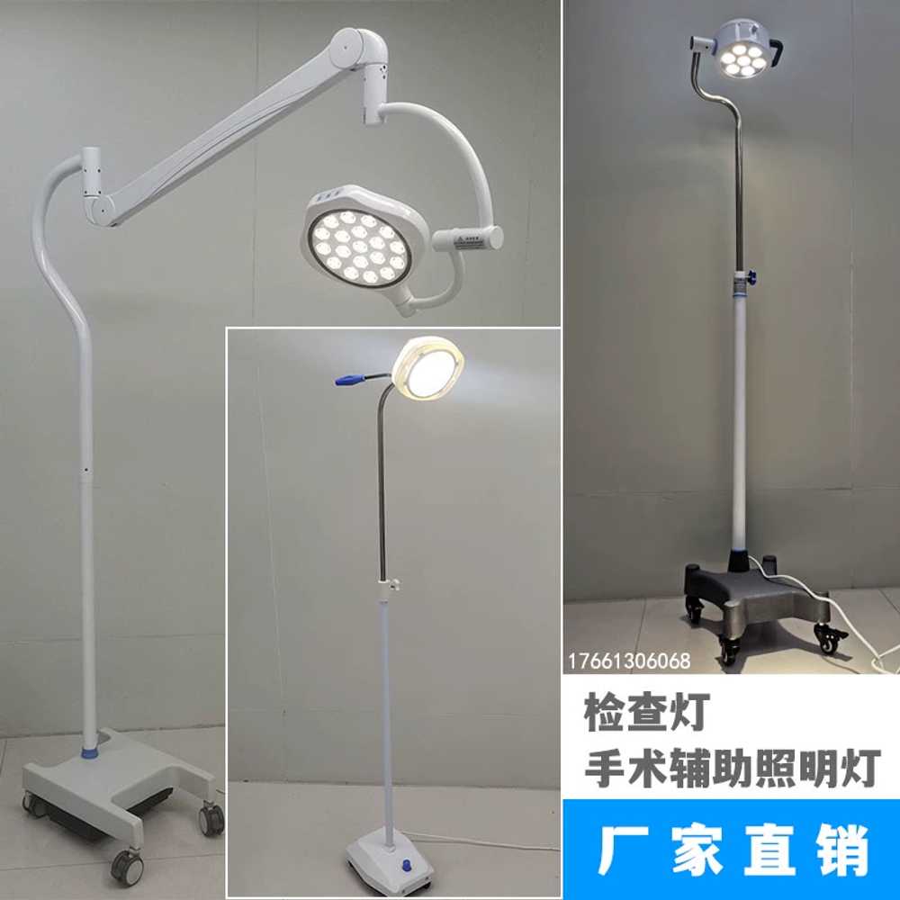 동물 병원 LED 검사등 문신 조명 램프 진료실 타투 - 상세 이미지 2