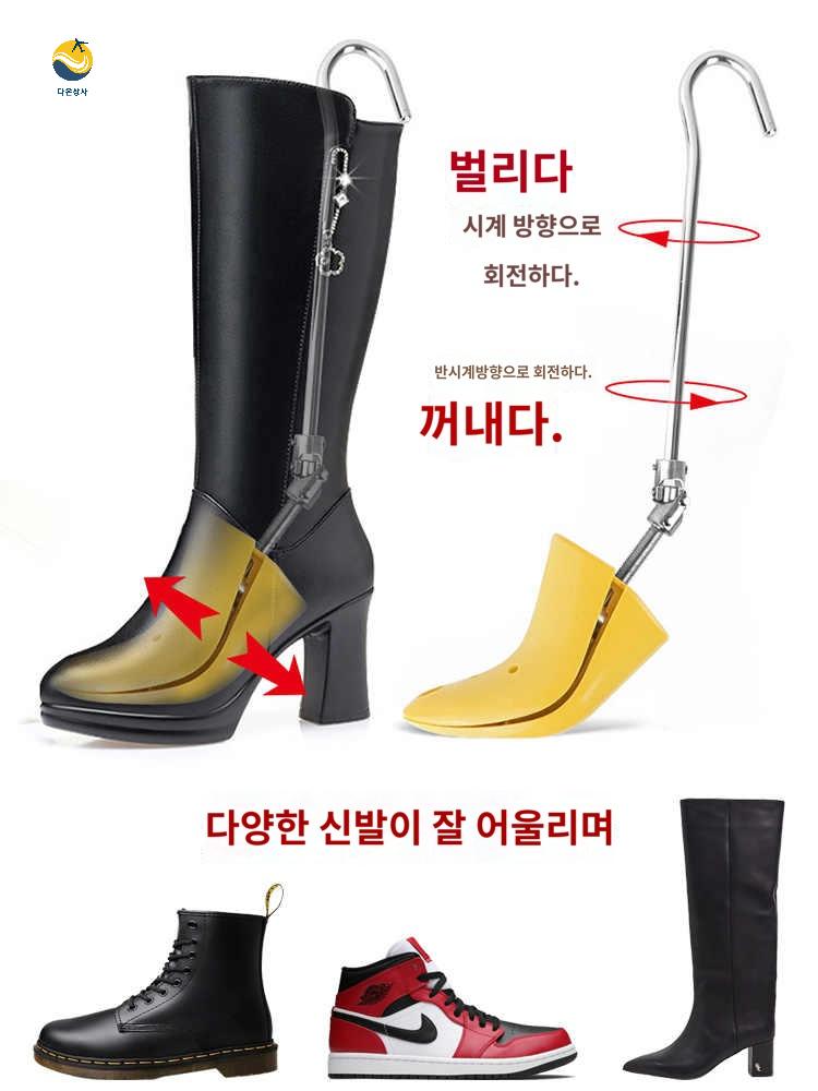 구두 가죽 늘리기 부츠제골기 스트레처 발등 수선집 신발 - 상세 이미지 3