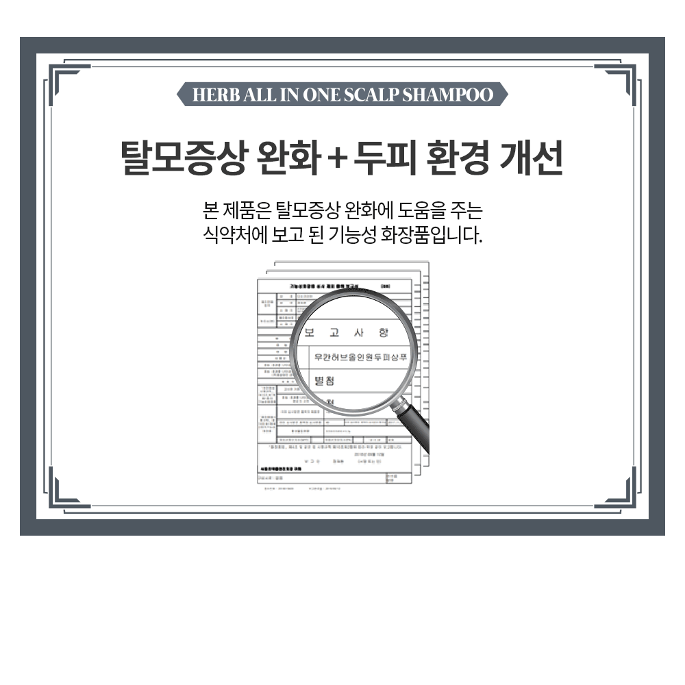 무칸 남자 탈모샴푸 500ml - 상세 이미지 5