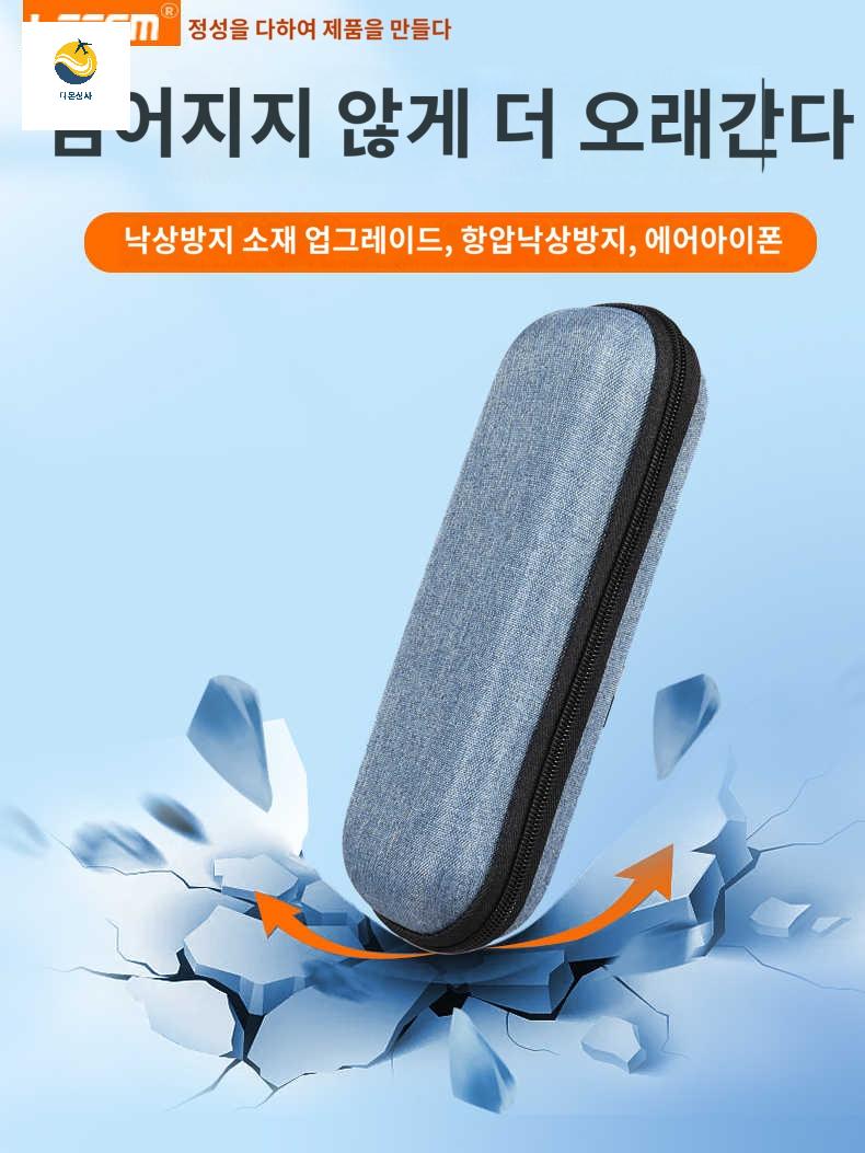 냉장고 주사 보관 소형 인슐린냉장고 휴대용 보관함 - 상세 이미지 2