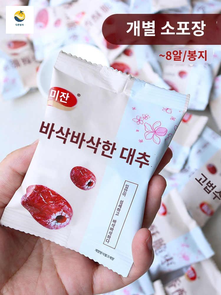 중국 해외씨없는 술 과자 바삭한 대추야자 인기 대추 안주 마른안주 - 상품 이미지